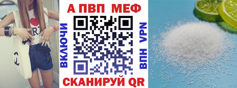 Alfa_PVP мука  мега как войти  Абаза 