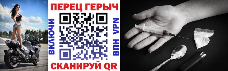 купить наркотики сайты мориарти Telegram Героин афганец Абаза