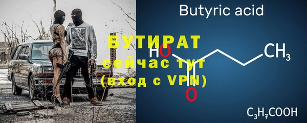 ALPHA-PVP Абинск