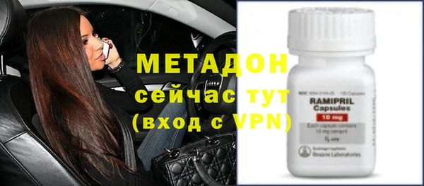 apvp Абдулино