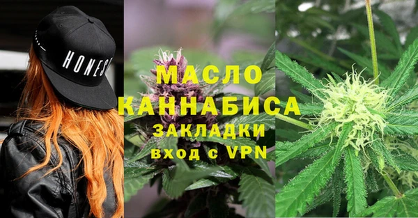 ALPHA-PVP Абинск