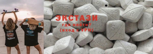 дистиллят марихуана Бердск