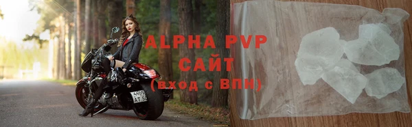 дистиллят марихуана Бердск