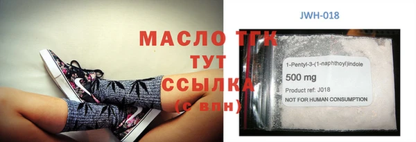 прущие грибы Абаза