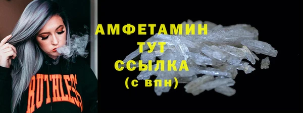 ALPHA-PVP Абинск