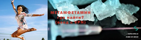 ALPHA-PVP Абинск