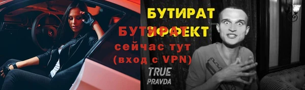 ALPHA-PVP Абинск