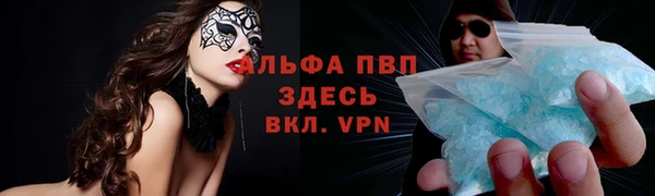 дистиллят марихуана Бердск