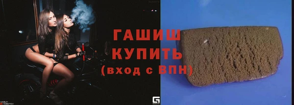 прущие грибы Абаза