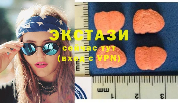 экстази Артём
