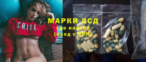 дистиллят марихуана Бердск