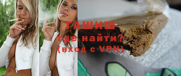 дистиллят марихуана Бердск