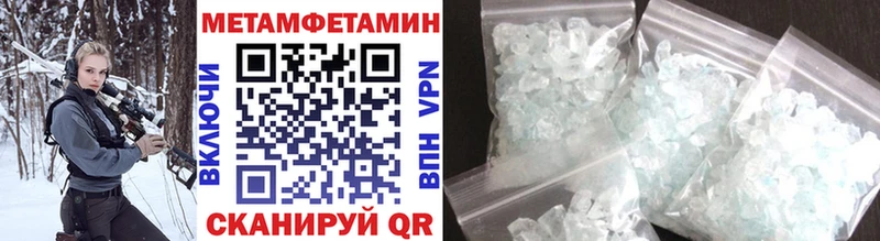 где можно купить наркотик  Абаза  Первитин Methamphetamine 