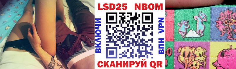 наркота  Абаза  Марки 25I-NBOMe 1500мкг 