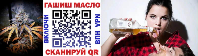 Дистиллят ТГК гашишное масло  купить закладку  Абаза 
